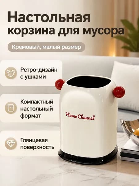 Корзина для бумаг xh00391, 12 л, 1 шт