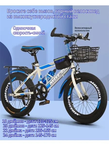 Велосипед Городской, Туристический, SKU00112_SKU00-13-18 дюймов - розовый