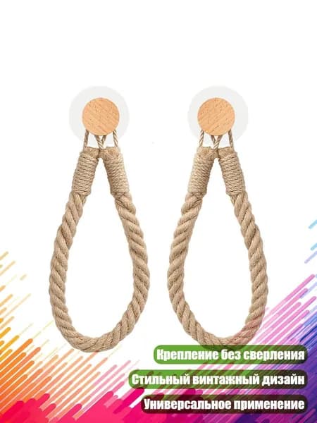 Декоративный держатель для туалетной бумаги (2 шт.)