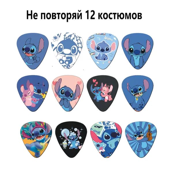 Гитарные медиаторы 12 шт 1.0мм, двусторонняя печать с уникальными рисунками (12 дизайнов), набор из целлулоида для акустической, электрогитары и укулеле, для детей и взрослых