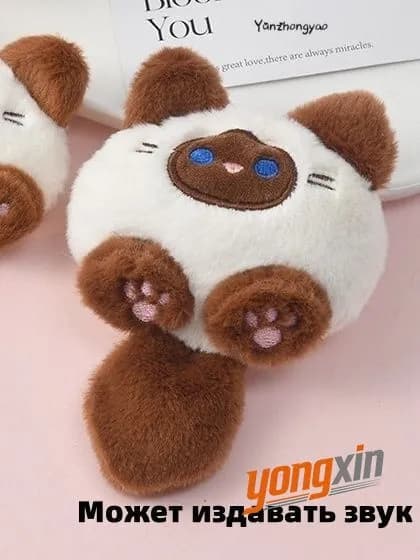 yunzhongyao Мягкая плюшевая игрушка - маленький кот,Может издавать звук