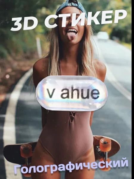 stiker MOOD Наклейки