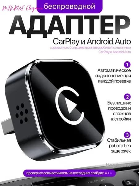Устройство головное, 1 DIN