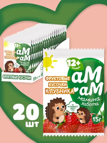 Фруктовые кусочки для детей "Клубника" Ам-Ам 20шт х 15г