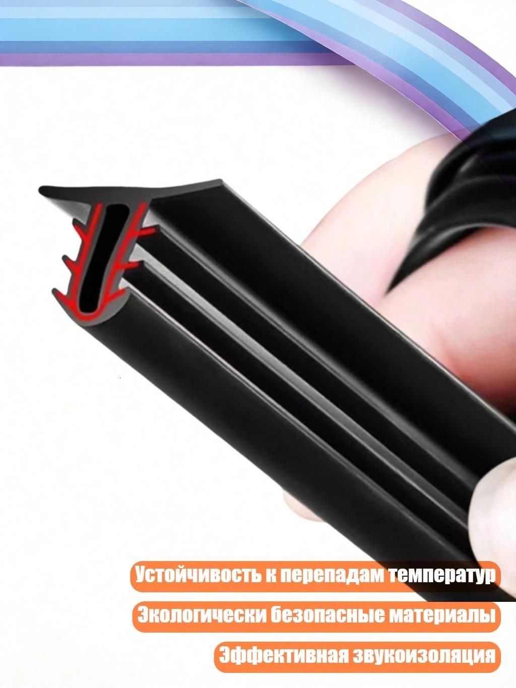 Герметик автомобильный, 1 шт.