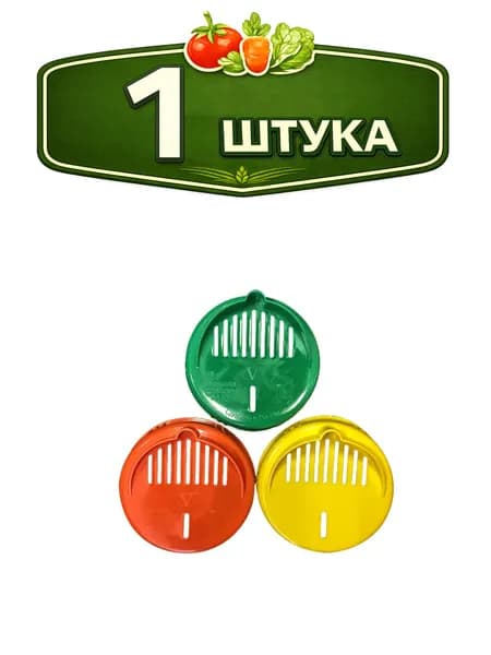 Крышка сливная полиэтиленовая винтовая Твист d- 82мм Москвичка