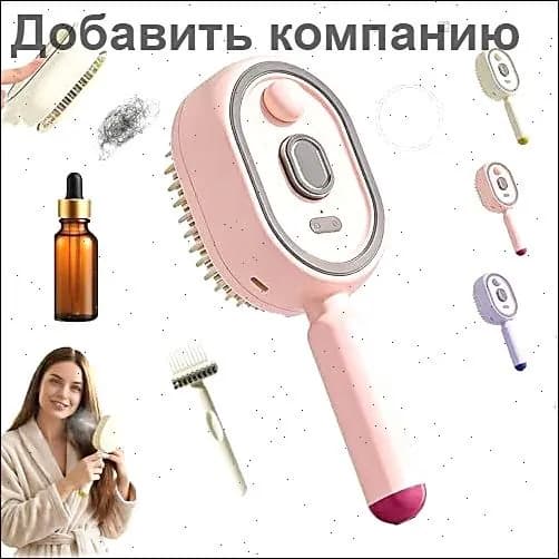 Паровая виброрасческа с распылением воды для легкого распутывания без боли, мгновенное увлажнение, антистатическая, для ежедневного ухода за волосами