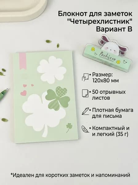 Тетрадь A4, 1 шт., листов: 50
