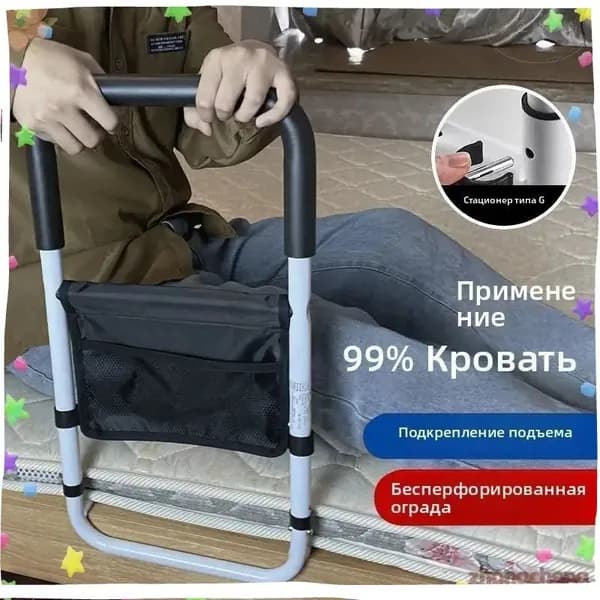 Параподиум