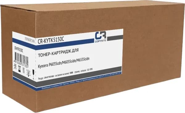 Картридж для принтера лазерный для Kyocera P6035cdn/M6035cidn/M6535cid, CopyRite CR-KYTK5150C TK-5150C голубой (10000стр.) (CR-KYTK5150C)