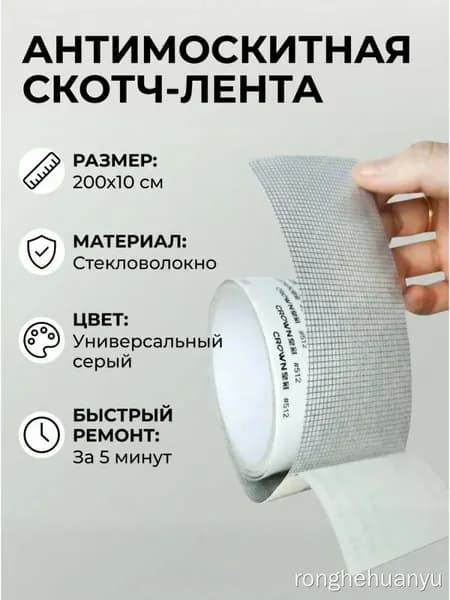 Пленка самоклеящаяся Атласная, длина: 200 см, ширина: 10 см