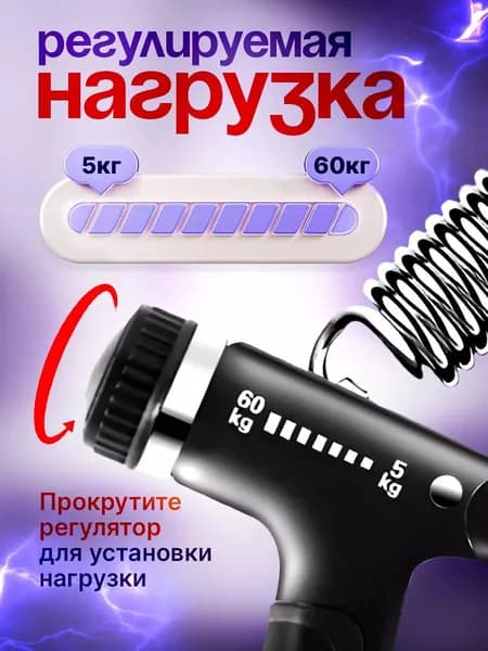 Airclif Эспандер , 1 шт, 60 кг