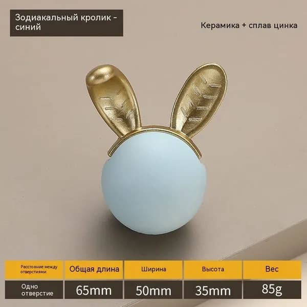 Декор для мебели, 1 шт.