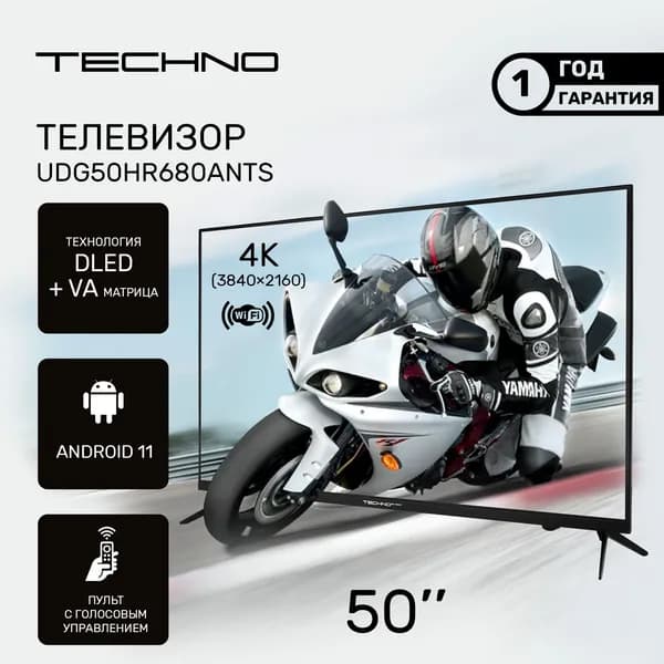 TECHNO Телевизор 50" 4K HDR, черно-серый, черный