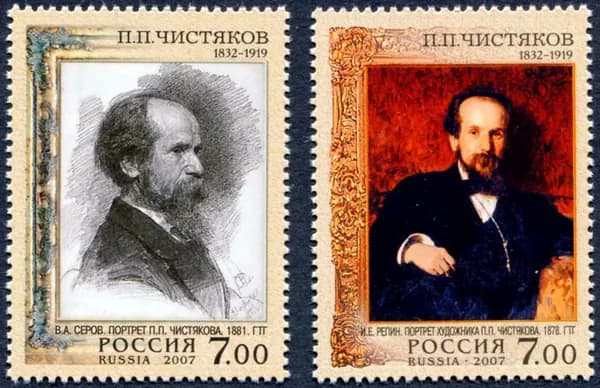 Россия-2007. 175-летие художника Павла Чистякова. Портреты художника. Серия из 2 марок. Негашеная