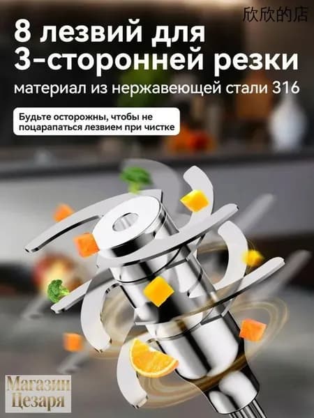 Портативный блендер mzm-20260620142243418, голубой