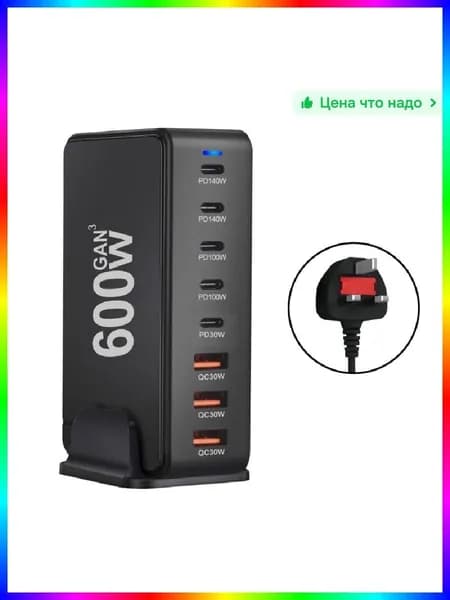 Зарядное устройство 600 Вт, 8 портов USB-C/A, для ноутбуков и смартфонов, черное