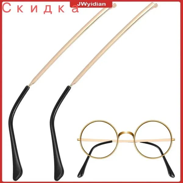 Эксклюзивные запасные дужки металлические, сменная пара для солнцезащитных очков