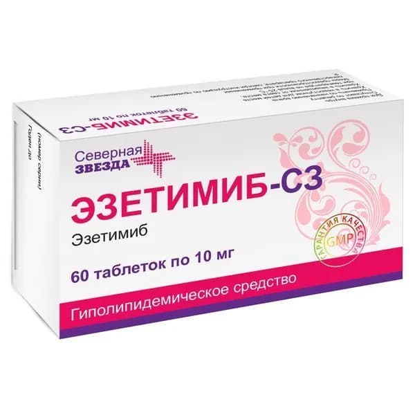 Эзетимиб-СЗ, таблетки 10 мг, 60 шт.