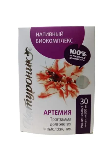 Натуроник Артемия №30 капс (Сашера-Мед)