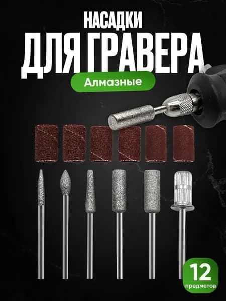 TAYKER Круг шлифовальный 2.4 x 2.4