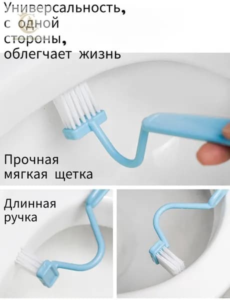 Ершик для унитаза, 1 шт