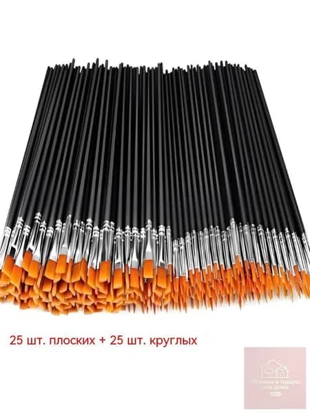 Кисть для рисования №6, 50 шт.