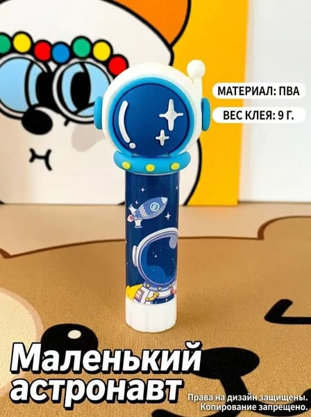 Клей канцелярскийдля переплетных работ 1 шт., 15 мл./ 10 г.