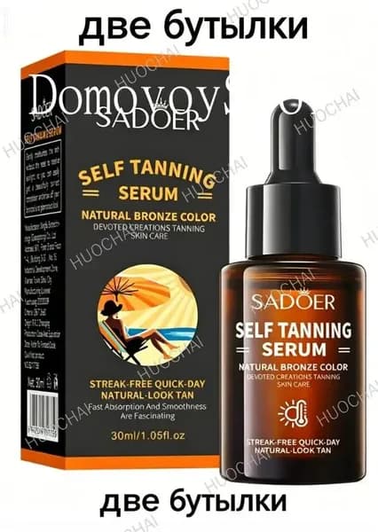 SAMMY BEAUTY Автозагар для тела и лица загар моментальный
