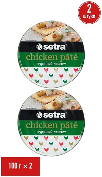 Паштет куриный Setra Halal 100 г, набор: 2 штуки