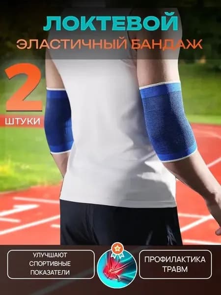 Наколенники для тяжелой атлетики, размер: Универсальный