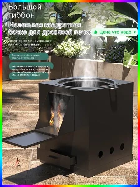 Дровяная печь для дачи, отопление, сталь, компактная, экономичная