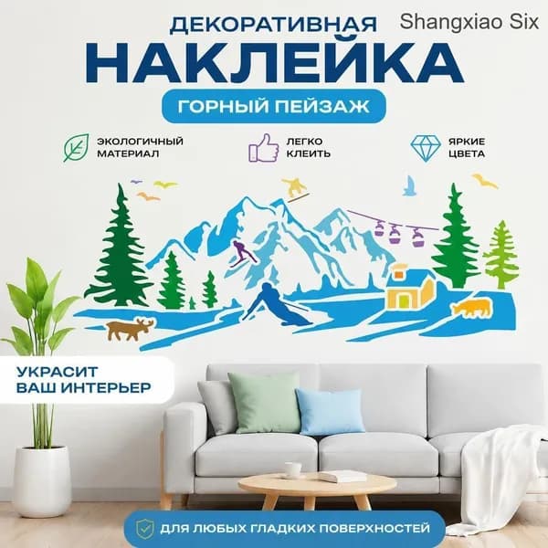 1 шт. трафареты для рисования, вырезанные из бумаги, фотоальбом Гора 150x300 мм