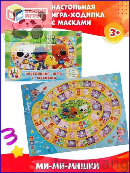 Настольная игра для детей ходилка Ми-ми-мишки Умные Игры