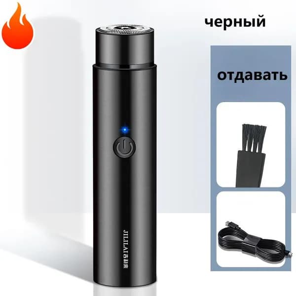 Электробритва JLL033aa, черный