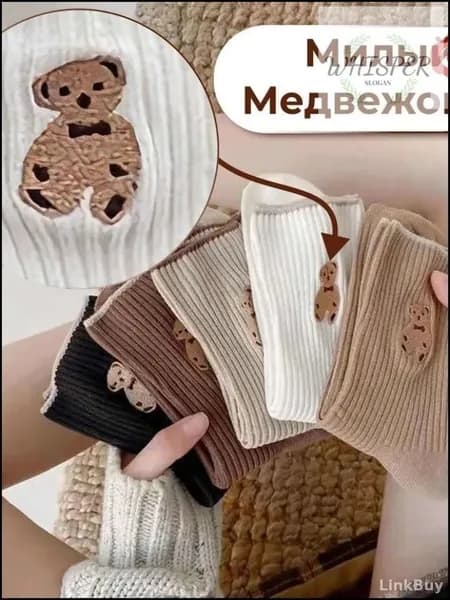 Носки мужские, женские, 5 пар
