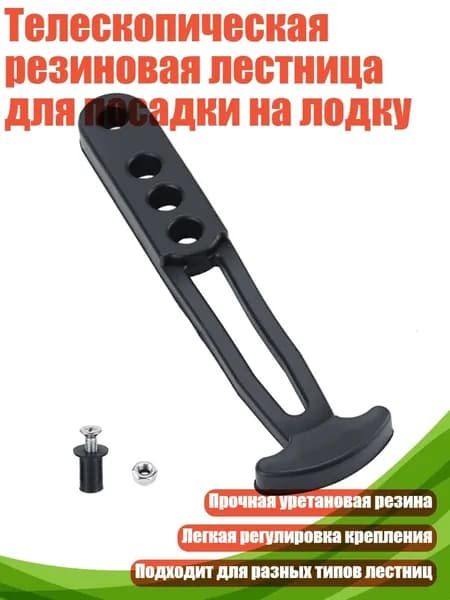 Аксессуары, запчасти для серфинга