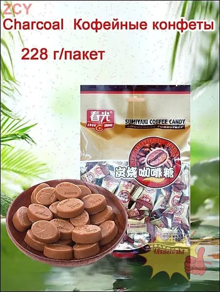 Chunguang Durian Creamy Candy 228g Хайнань Специализированные фруктовые конфеты Закуски