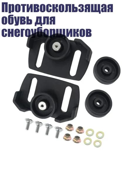 Коньки