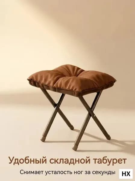 Шезлонг,Металл,35х34х30см
