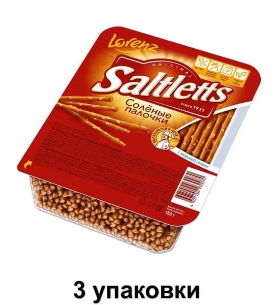 Saltletts Соломка Lorenz "Солёные палочки", 150 г, 3 уп