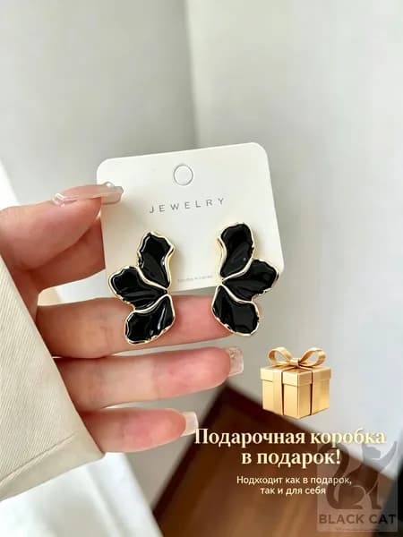 Серьги пусеты