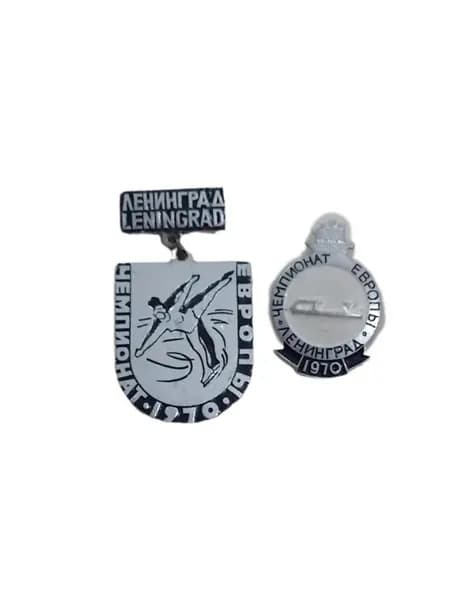 Значок СССР Фигурное катание Чемпионат Европы 1970