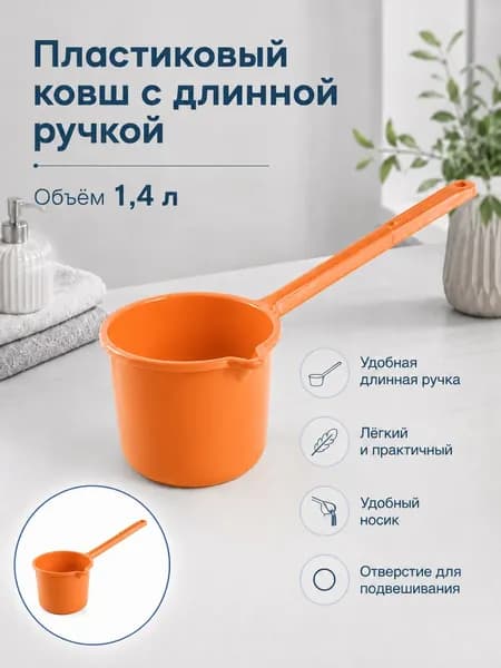 Бондарное изделие для бани Обливное устройство, 1.4 л