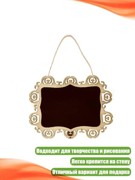 20x Сердечные доски с подставкой, - Кружевная форма плюс лани