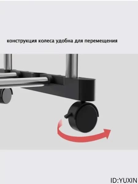 Вешалка напольная, 145 см х 110 см х 22 см