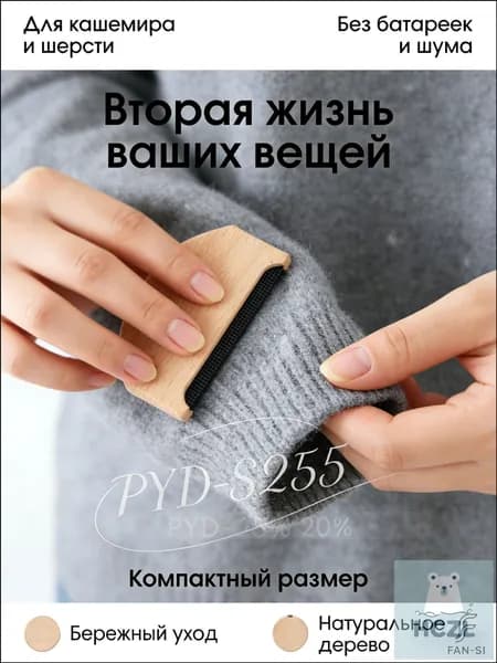 Щетка для одежды, обуви 2 шт