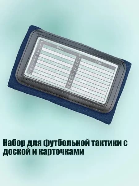 Мяч для американского футбола, разноцветный