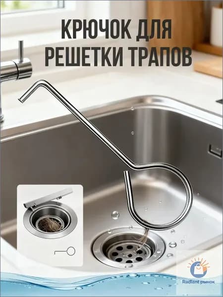 Комплектующие для душевого лотка,
