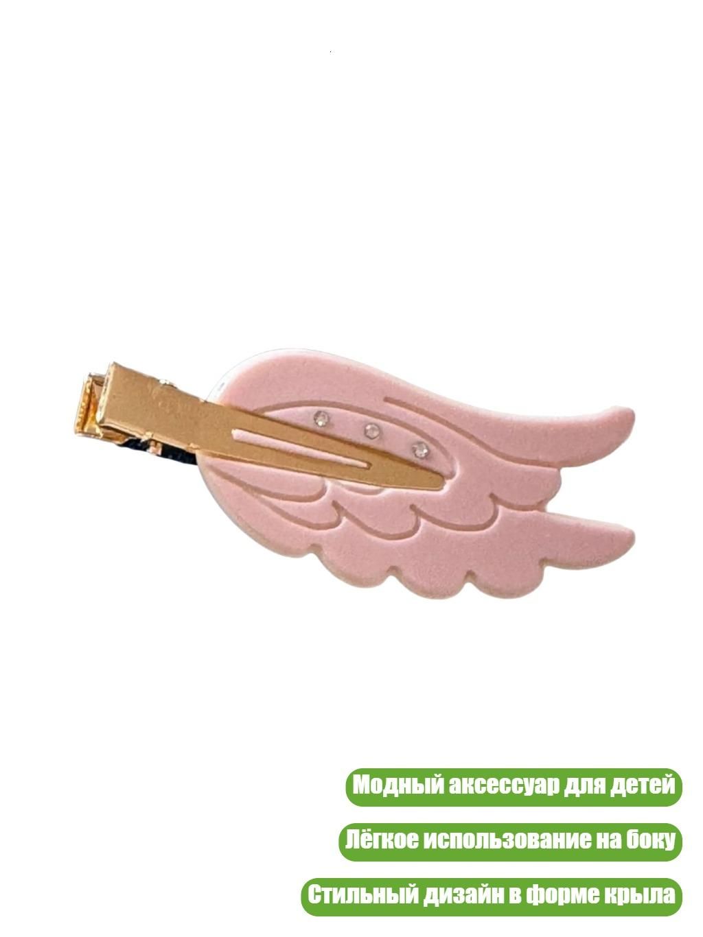 Бабочка